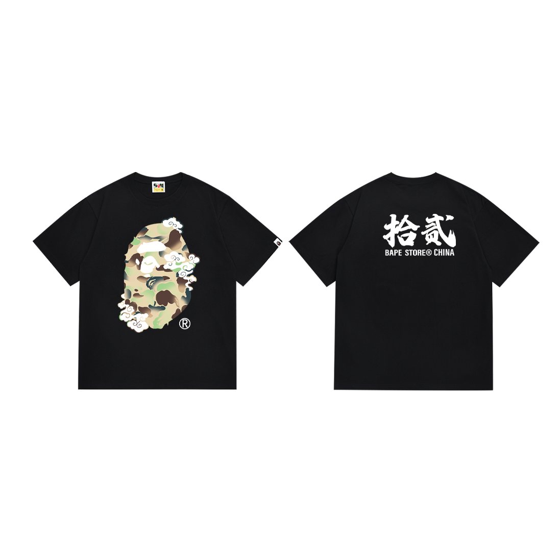 BAPE Camo Ape Head Short-Sleeve T-Shirt ¡ª hero