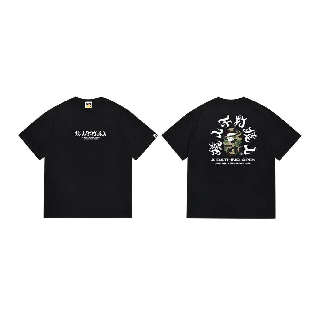 BAPE Green Camo Ape-Head Back Graphic T-Shirt ¡ª front