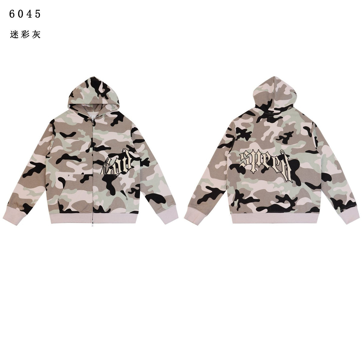Godspeed Camo Embroidered Hoodie & Pants Matching Set ¡ª front