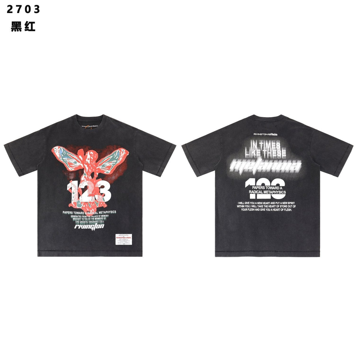 RRR123 Butterfly Graphic Short-Sleeve T-Shirt ¡ª hero