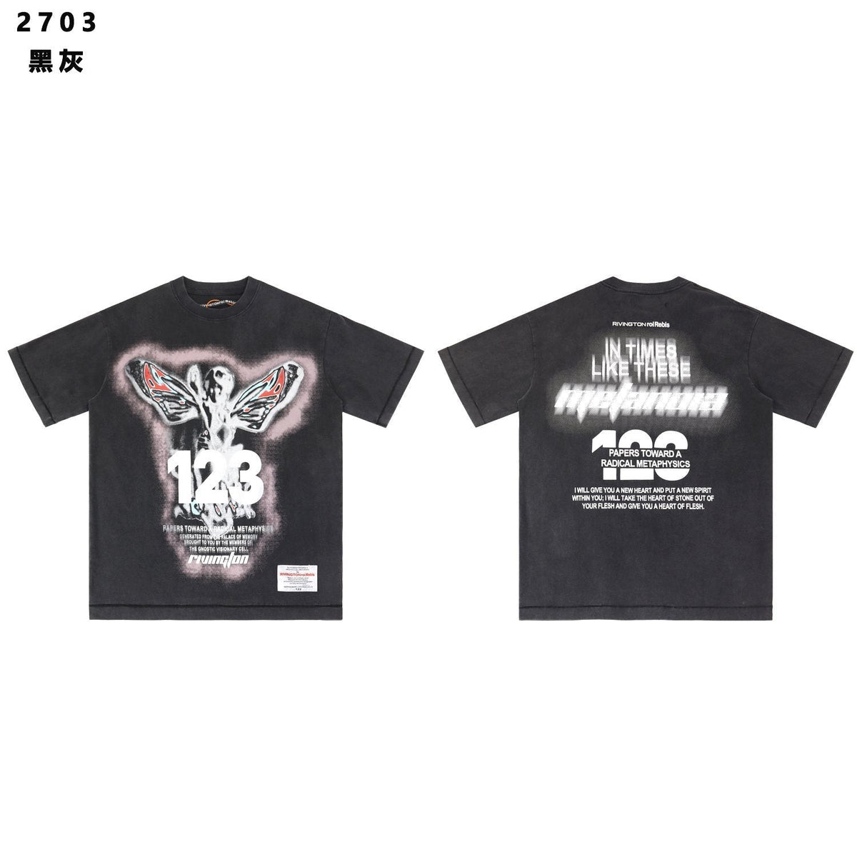 RRR123 Butterfly Graphic Short-Sleeve T-Shirt ¡ª front