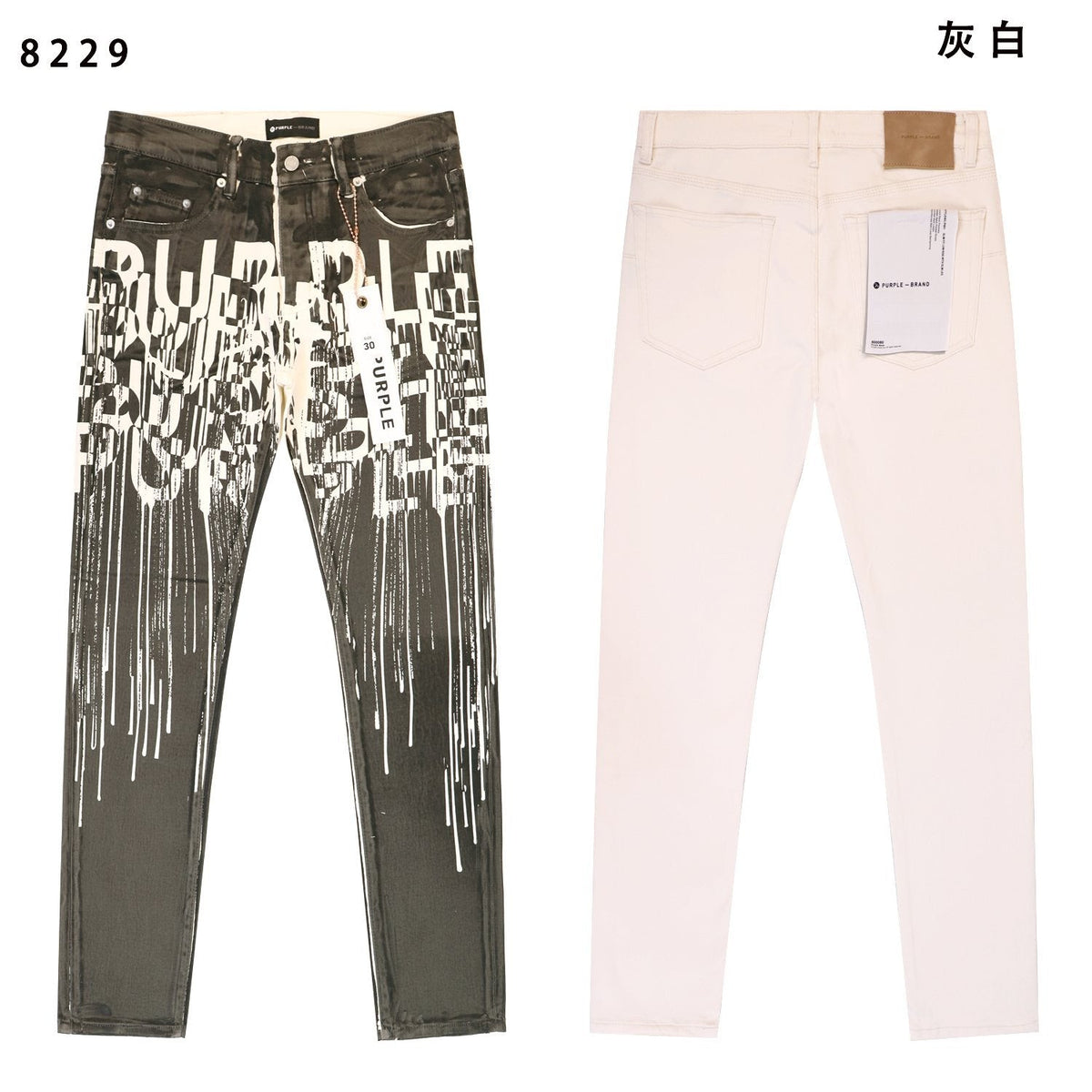 Purple Brand Distressed Graphic Jeans ¡ª comparison