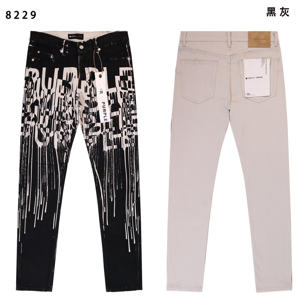 Purple Brand Distressed Graphic Jeans ¡ª hero