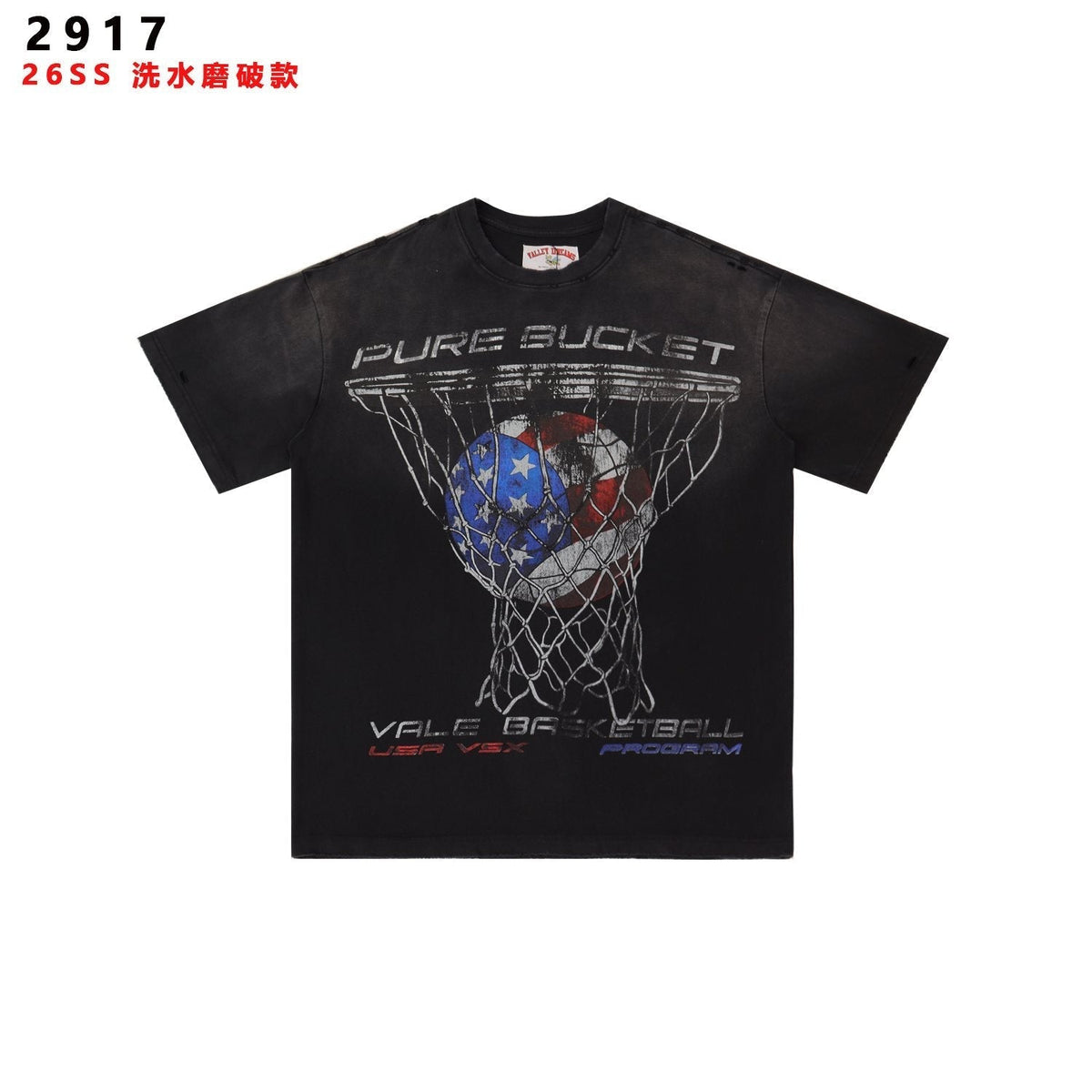 Valley Dreams Washed Black Basketball Graphic T-Shirt ¡ª hero