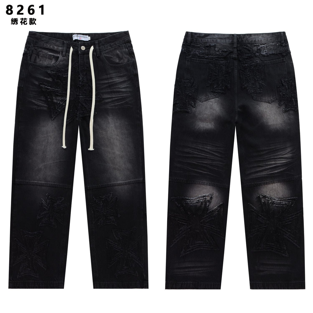 Vale Forever Embroidered Letter Washed Jeans ¡ª front