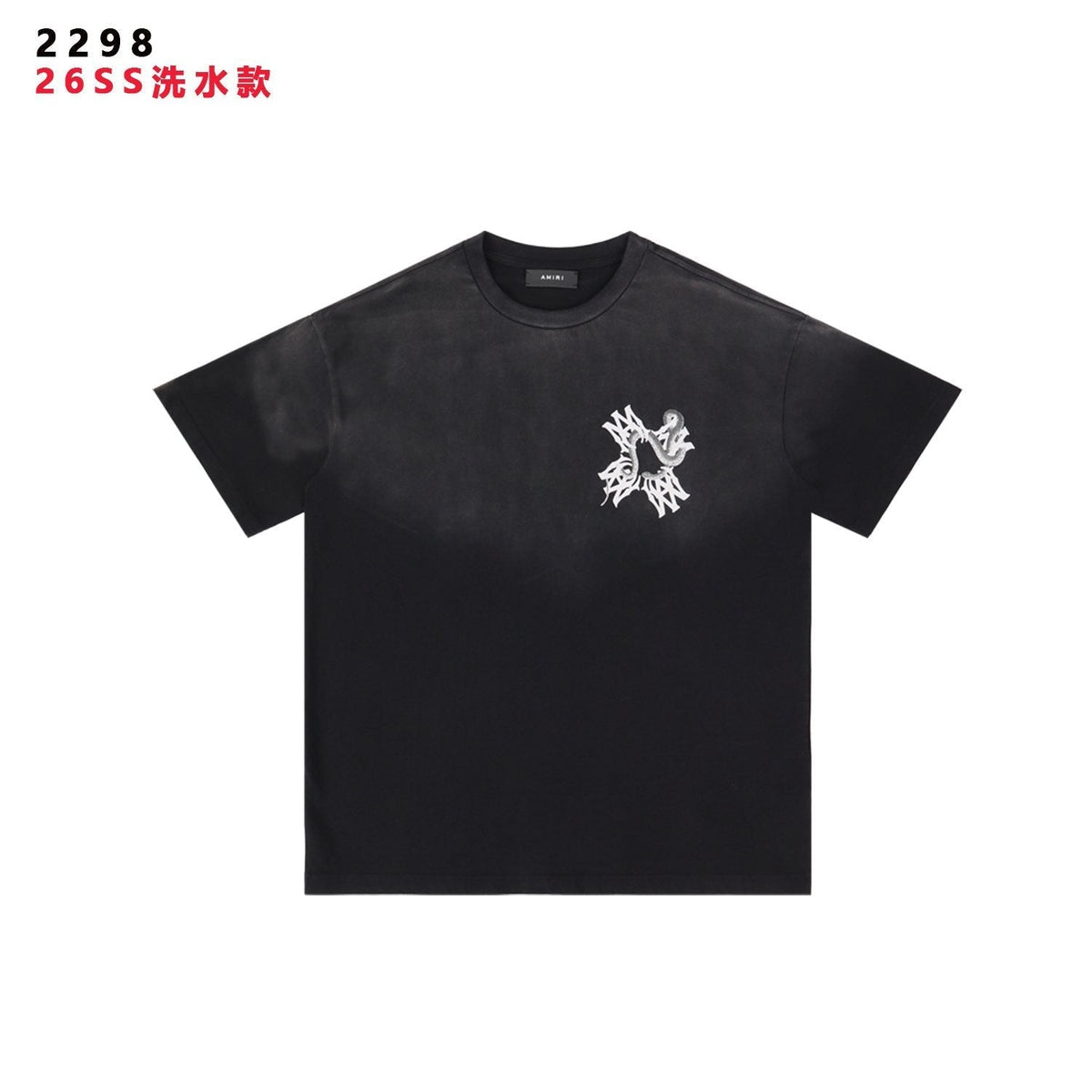 AMIRI Snake Graphic Washed T-Shirt ¡ª front