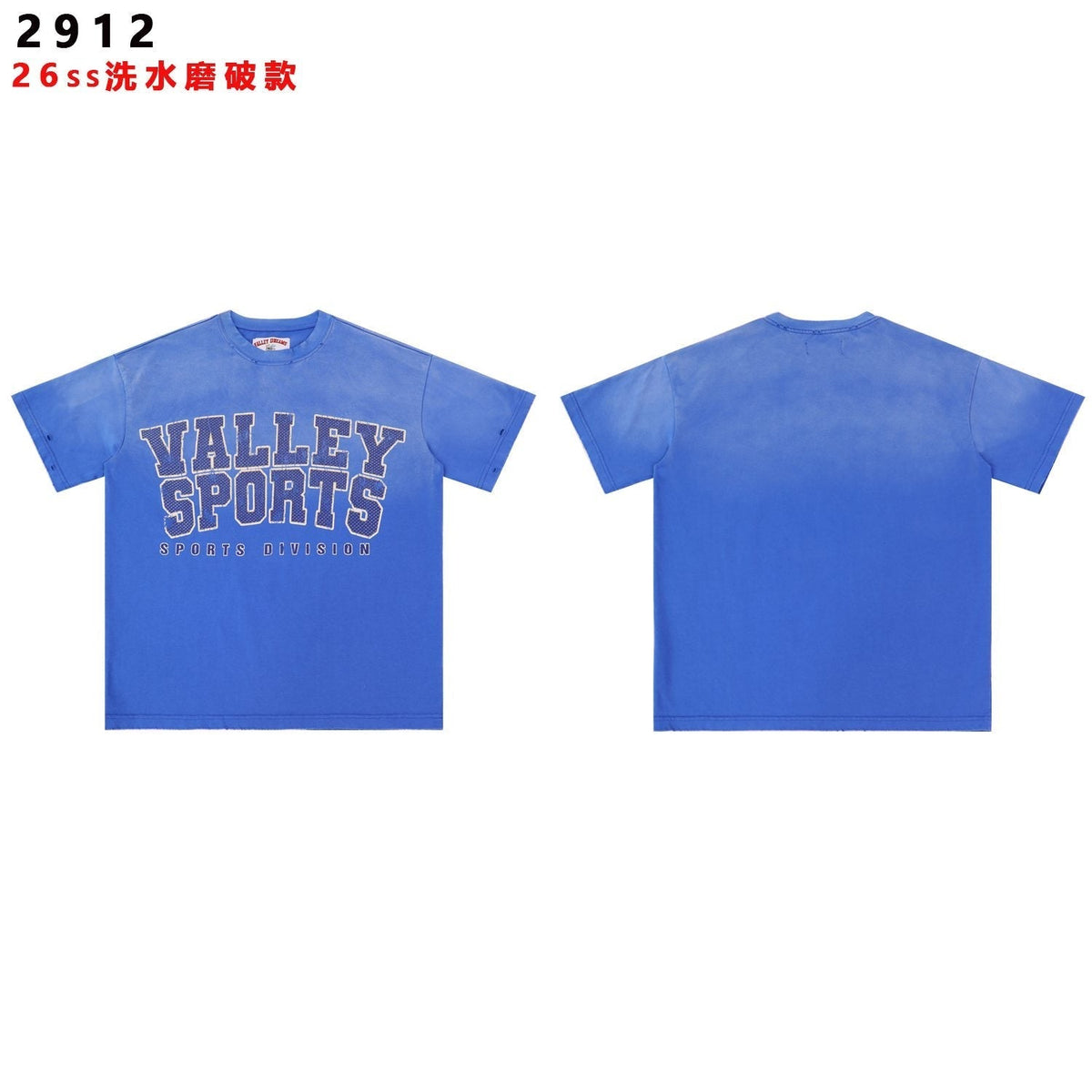 Valley Dreams Sports Division Graphic Short-Sleeve T-Shirt ¡ª front