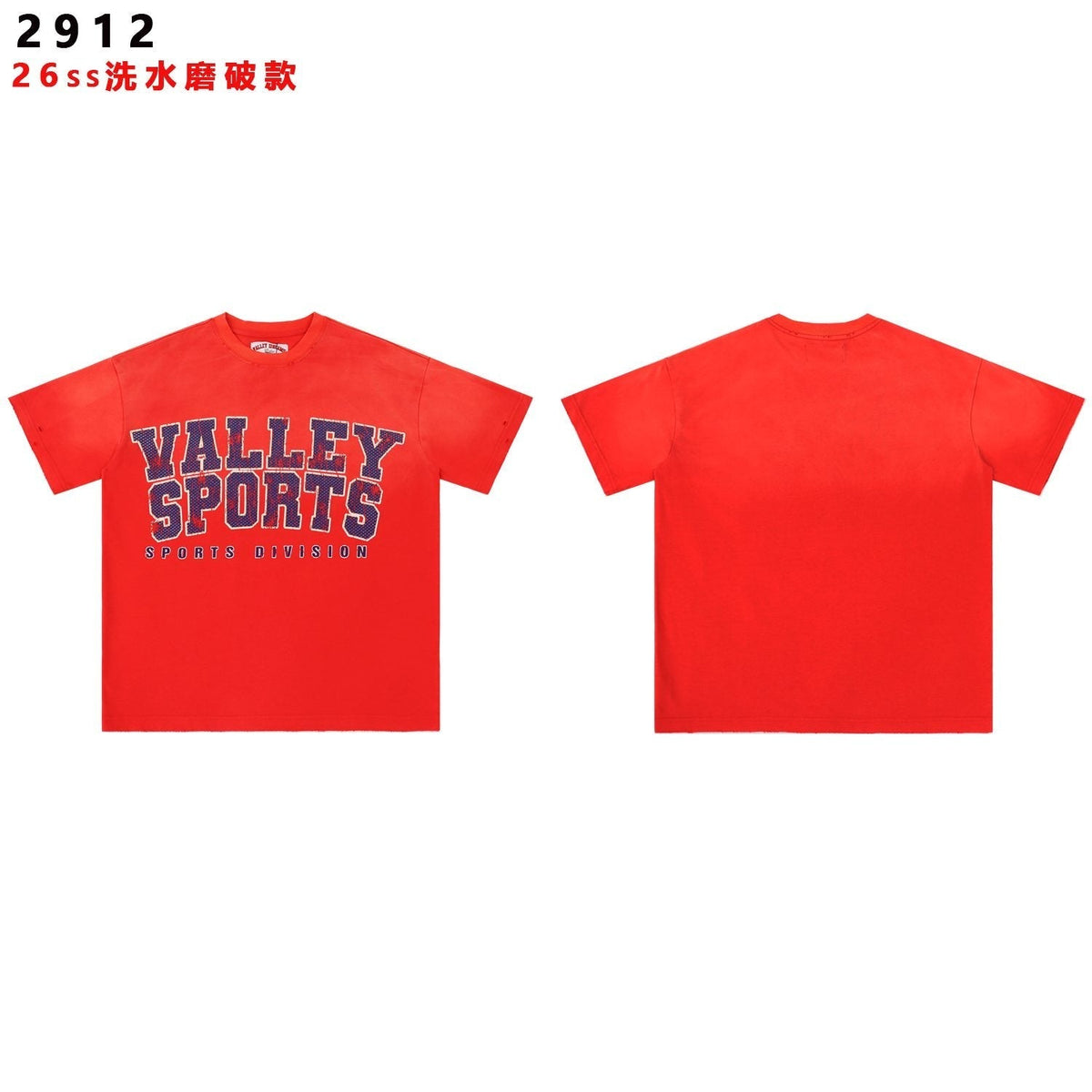 Valley Dreams Sports Division Graphic Short-Sleeve T-Shirt ¡ª front