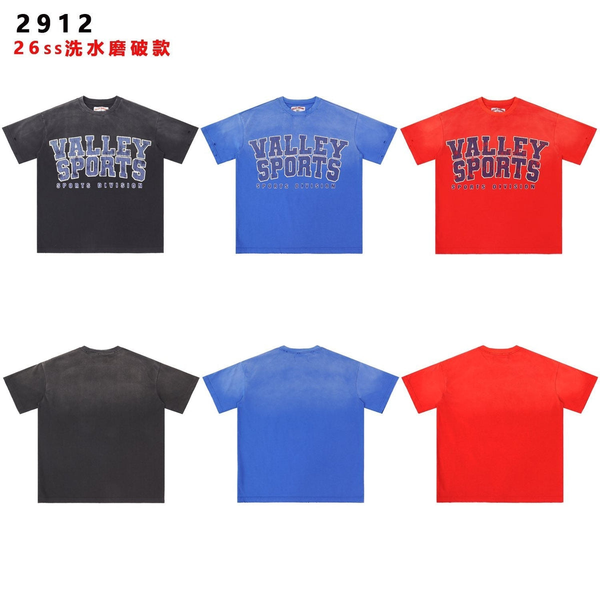 Valley Dreams Sports Division Graphic Short-Sleeve T-Shirt ¡ª comparison