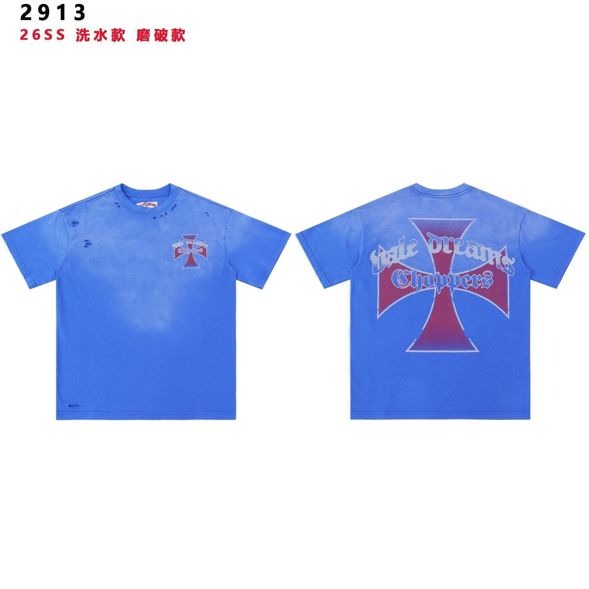 Valley Dreams Choppers Cross Graphic T-Shirt ¡ª front
