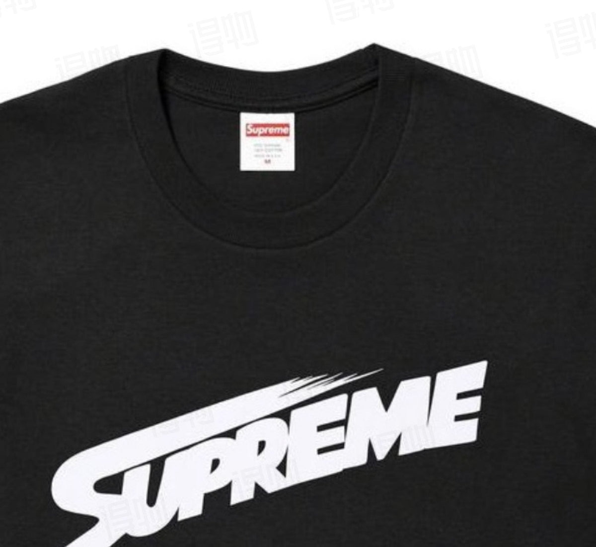 Supreme Mont Blanc Graphic T-Shirt ¡ª neck_label