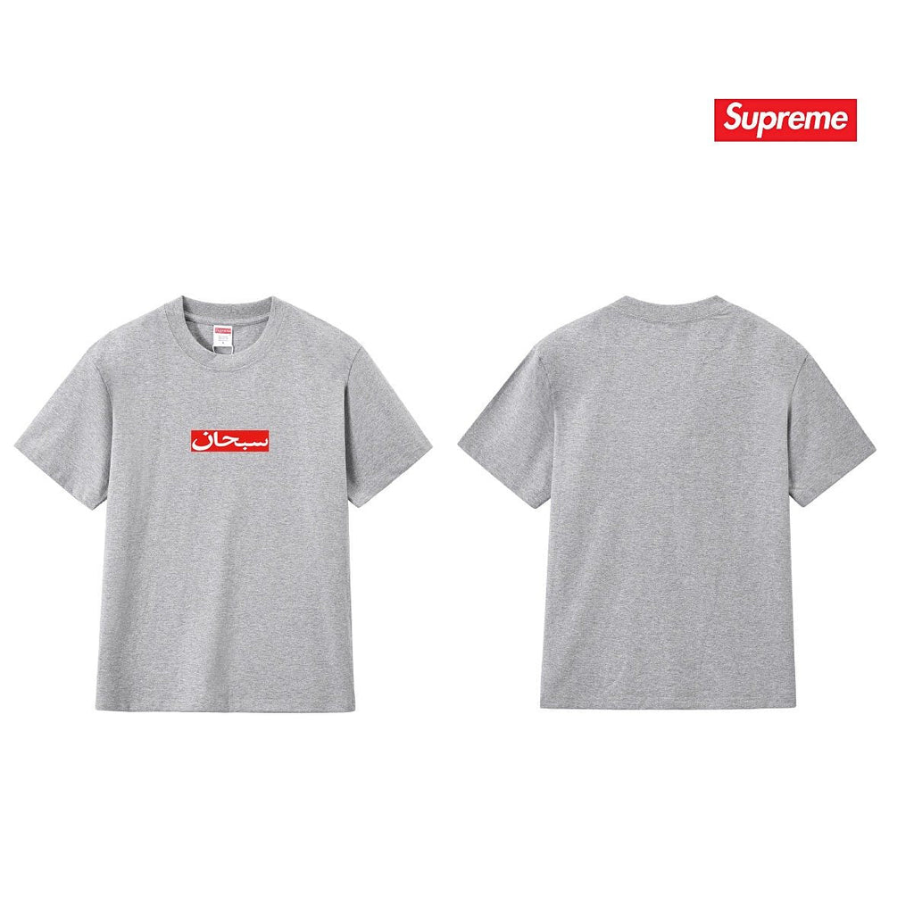 Supreme Arabic-Script Box Logo T-Shirt ¡ª back