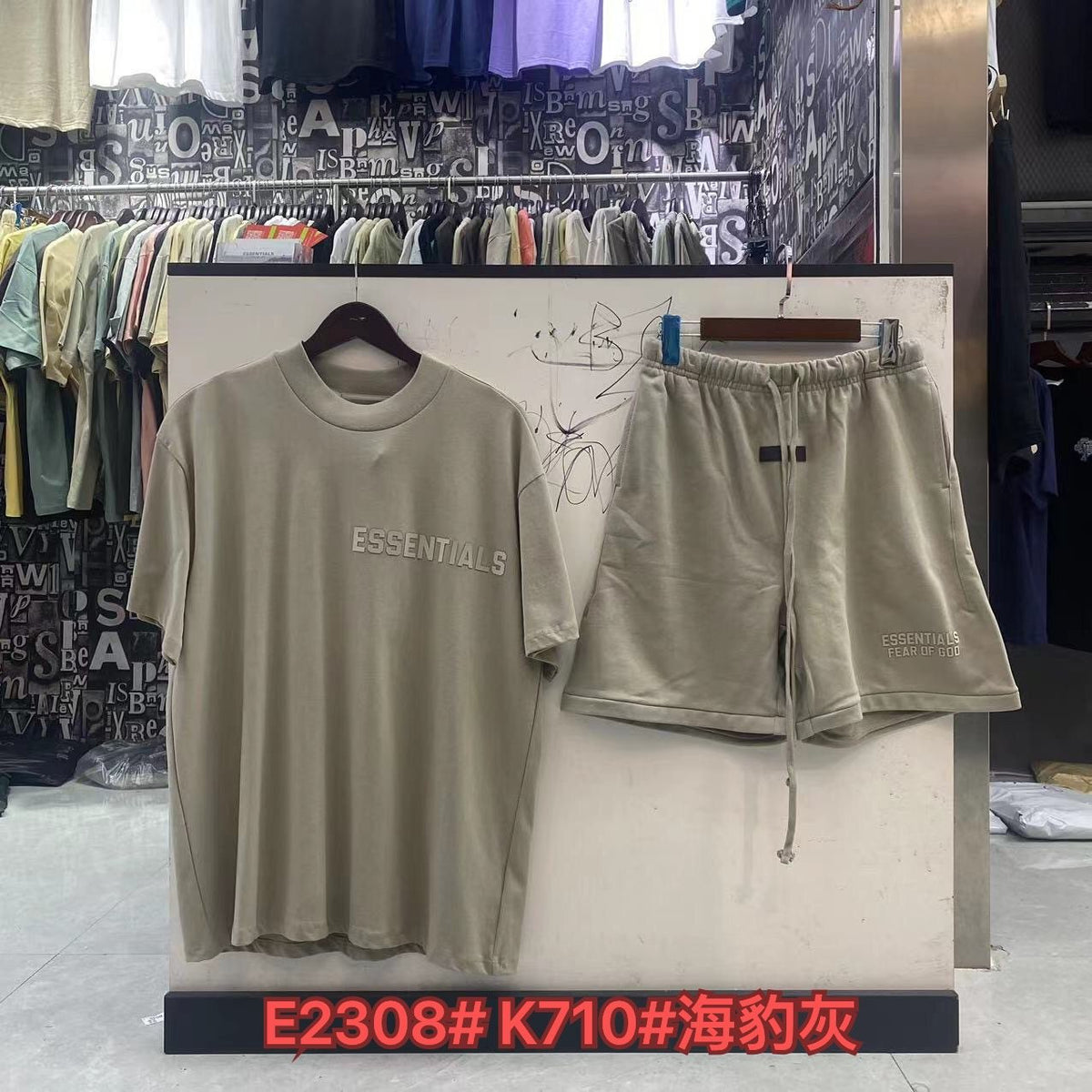 ESSENTIALS Matching T-Shirt and Shorts Set ¡ª front