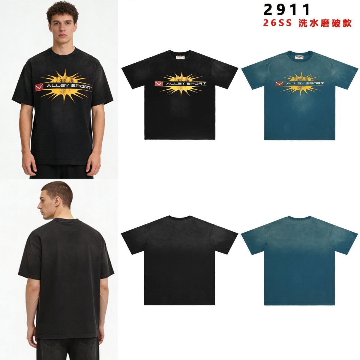 Valley Dreams Sunburst Graphic Short-Sleeve T-Shirt ¡ª context